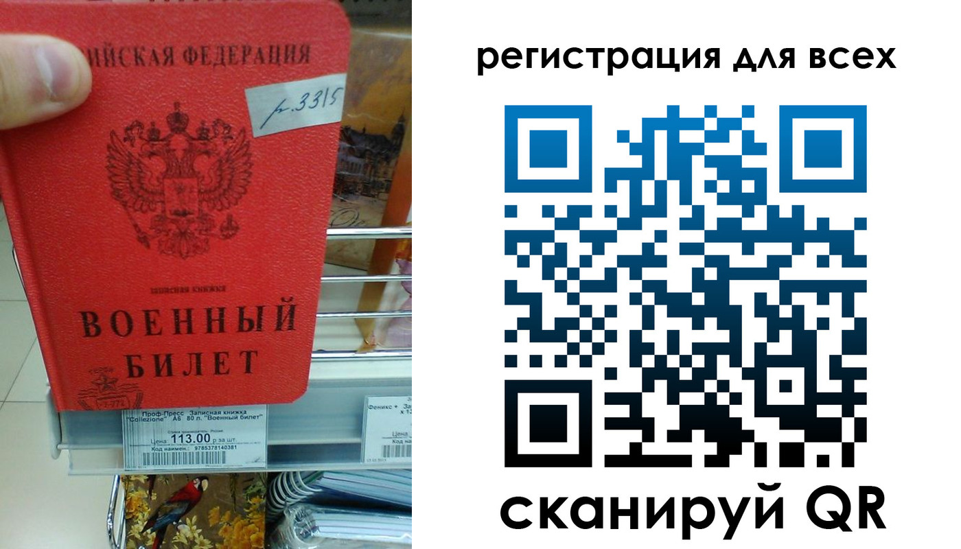 прописка гарантия в Тихорецке