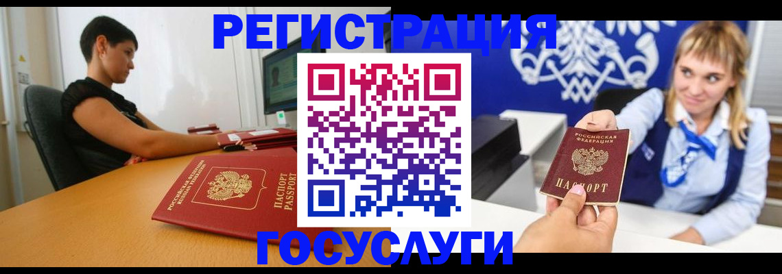 пропишу в квартире в Тихорецке