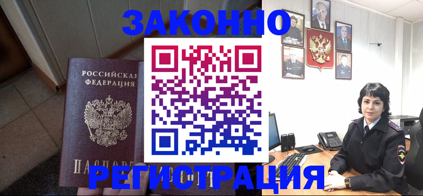 форма 3 в Тихорецке